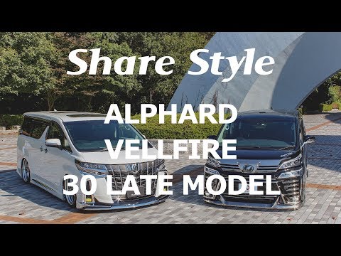 More information about "Video: Share Style×TOYOTA ALPHARD VELLFIRE 30 LATE MODEL 取付動画｜株式会社シェアスタイル"